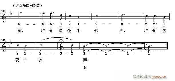 ҹ ﺺ (ָ)5