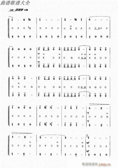 ѧ121-140()20
