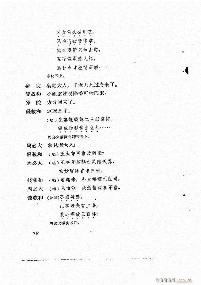 طϷ 61 120(ʮּ)18