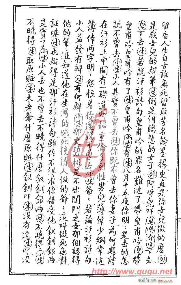 (ָ)14