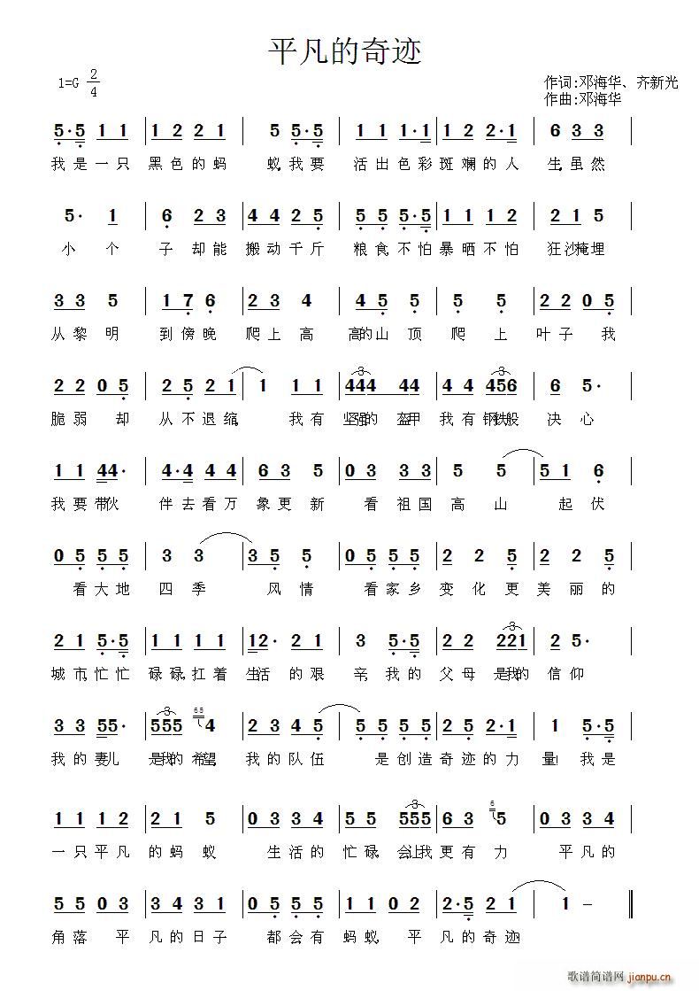 ƽ漣 ˺(ָ)1