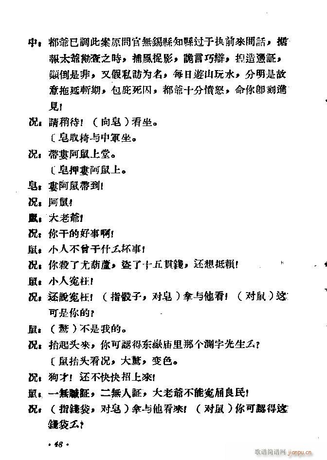 ԥ ʮ(ԥ)58