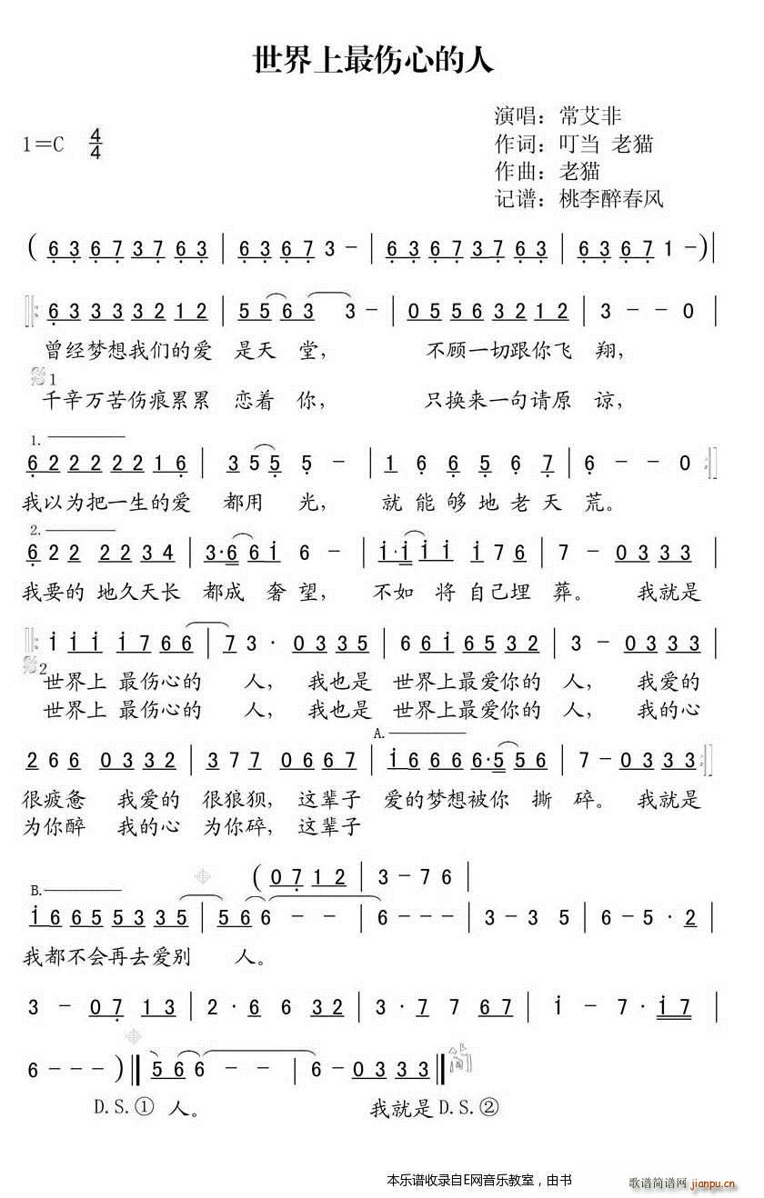 ĵ (ʮּ)1
