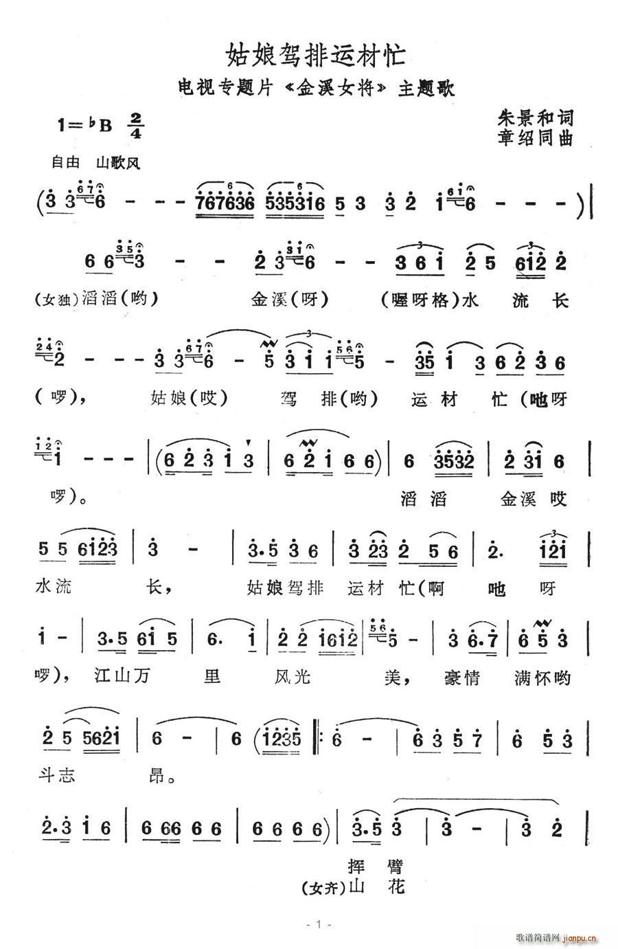 ˲æ(ָ)1