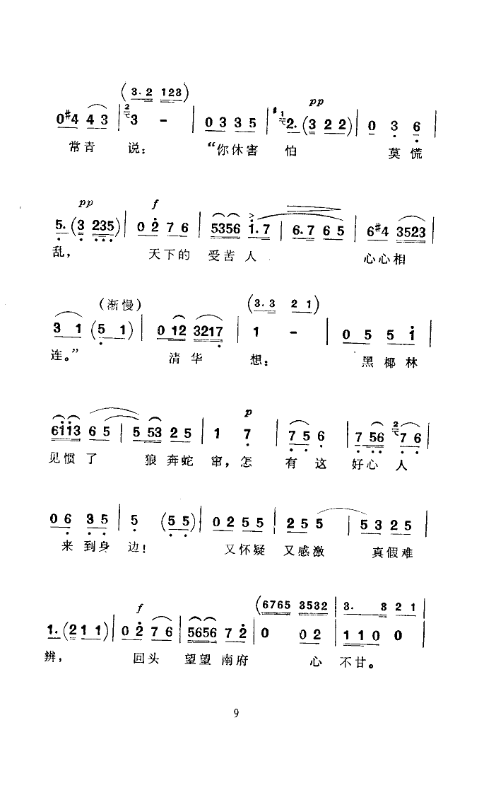 ָ·(ָ)9