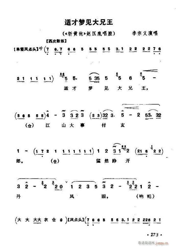 ǻѡ ϼ 241 300()33