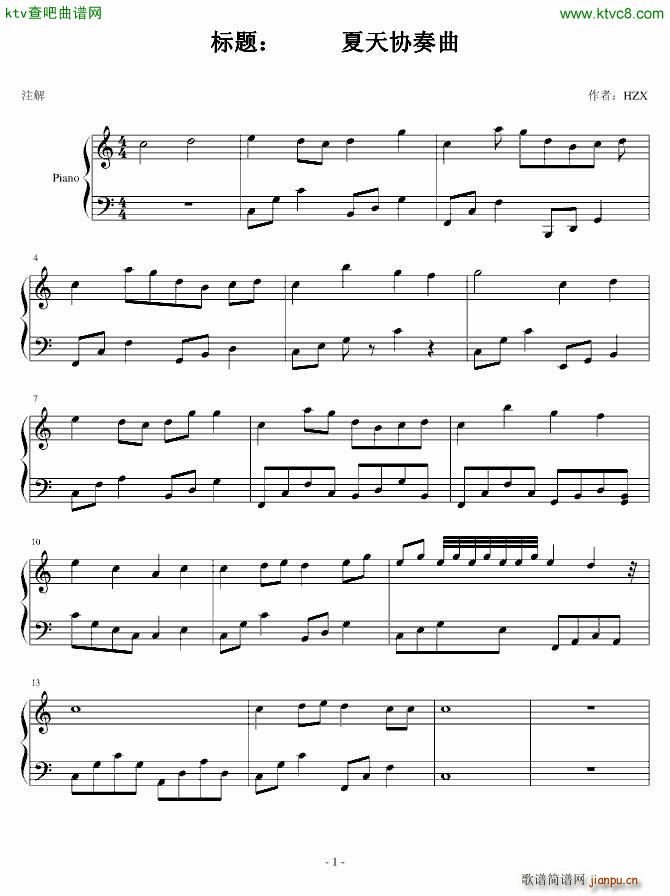 Э()1