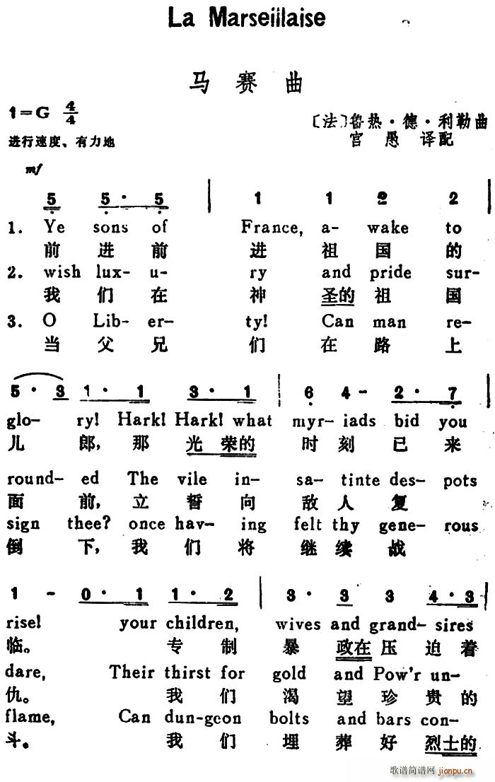   La Marseillaise ӢĶ(ʮּ)1