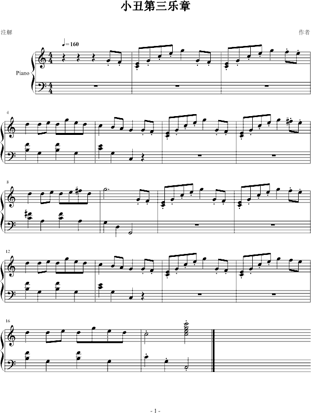 С()1