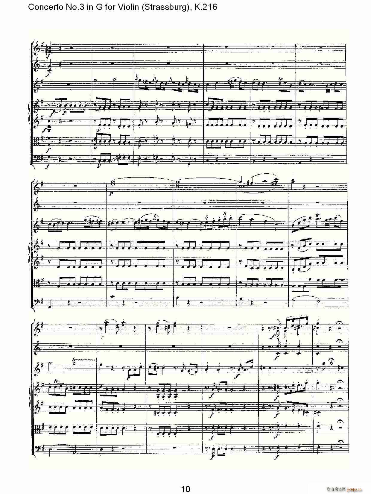 Concerto No.3 in G for Violin K.216(С)10