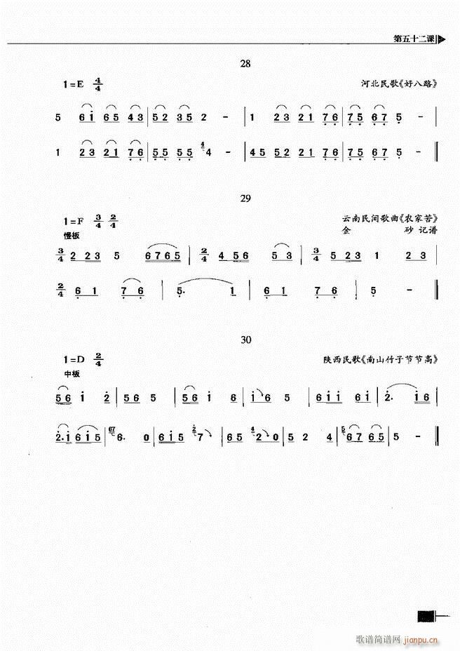 ӳ̳241 300(ʮּ)49