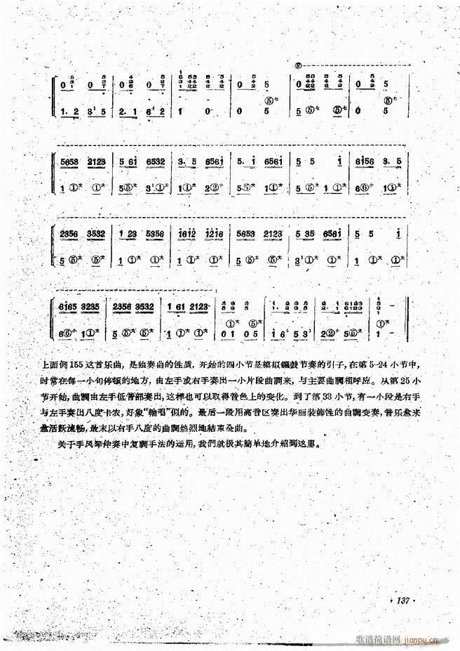 ַٰ䷨121 144(ַ)17