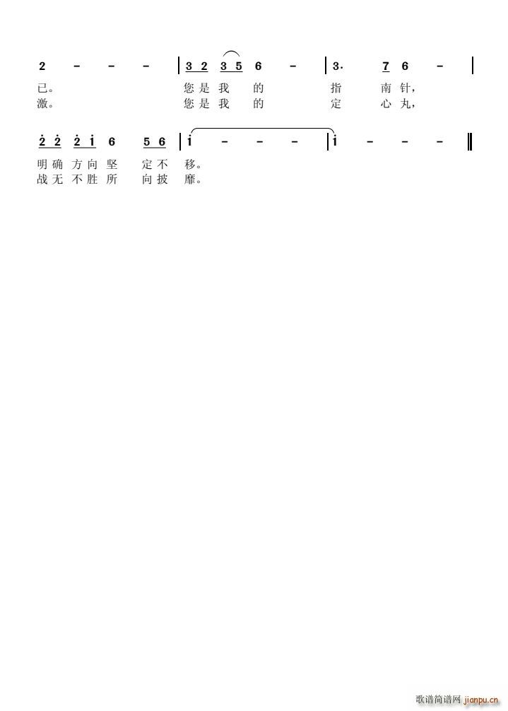  л(ָ)3