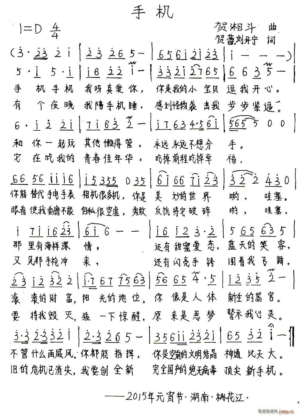 ֻ (ָ)1