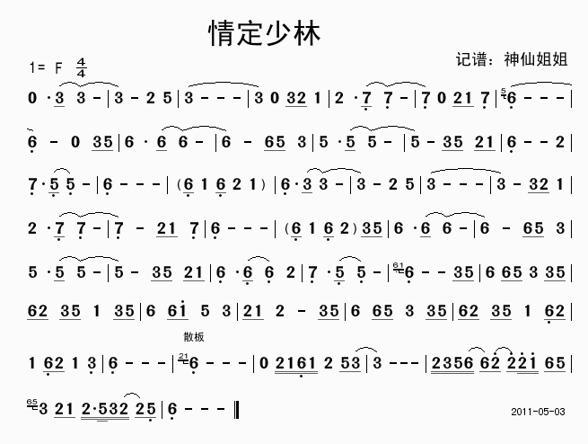 鶨(ָ)1