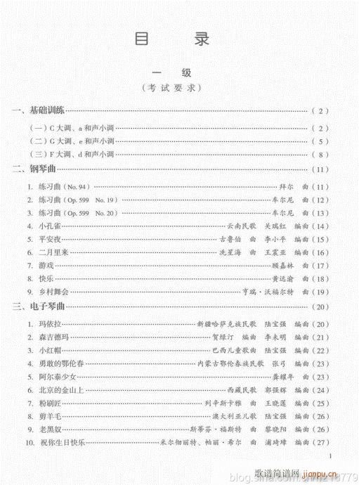 ڶ??1-3Ŀ¼1-21()1