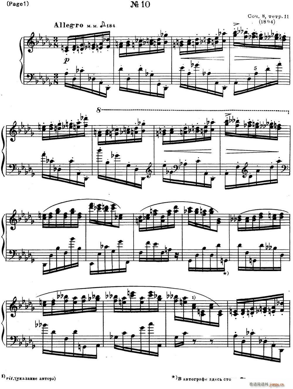 ˹Ǳ12׸ϰ Op8 No 10 Alexander Scriabin Etudes()1