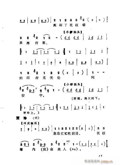 ¥()3