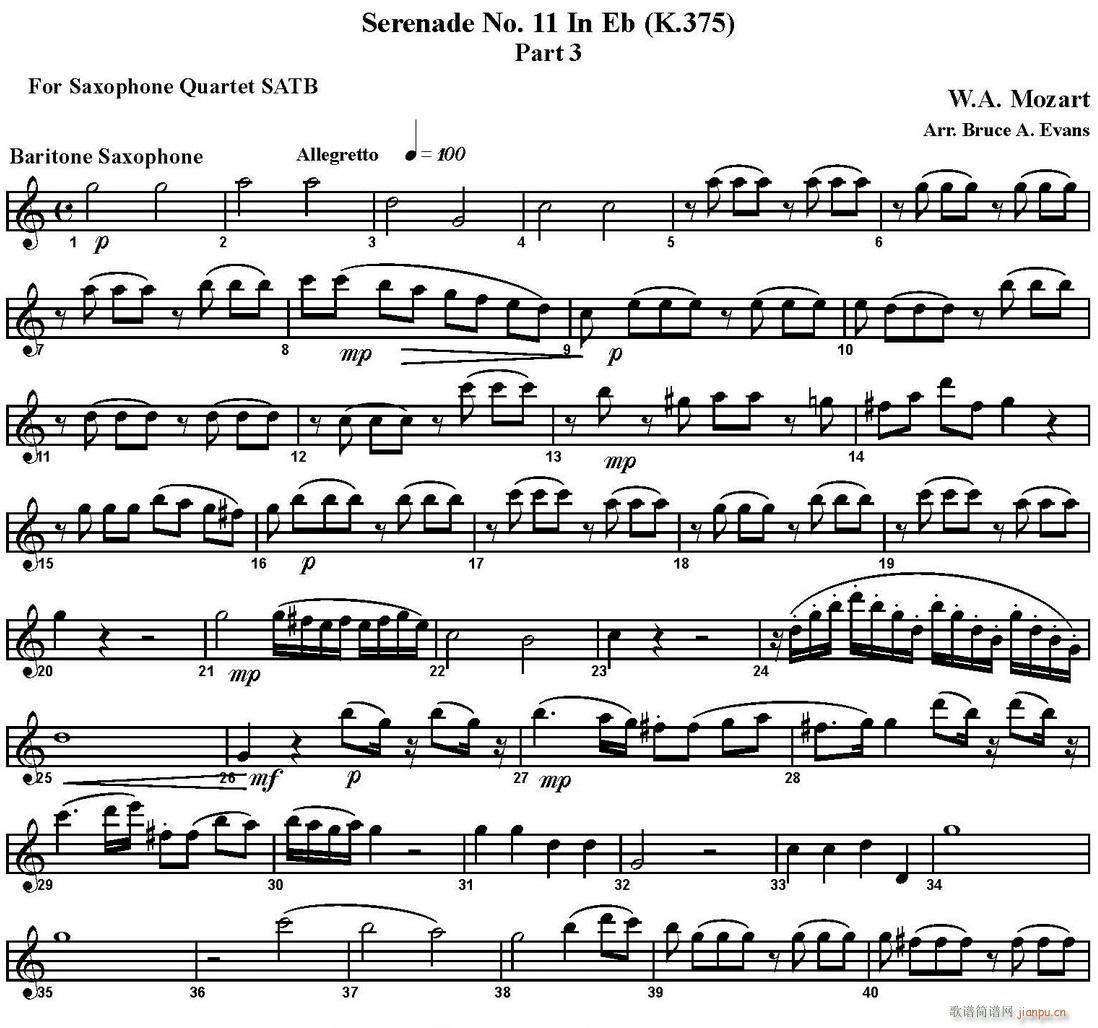 SERENADE No 11 in Eb K 375 Part 3  ϵ˹()1
