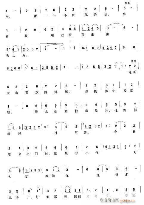 Խ-֪ǲǻ()3