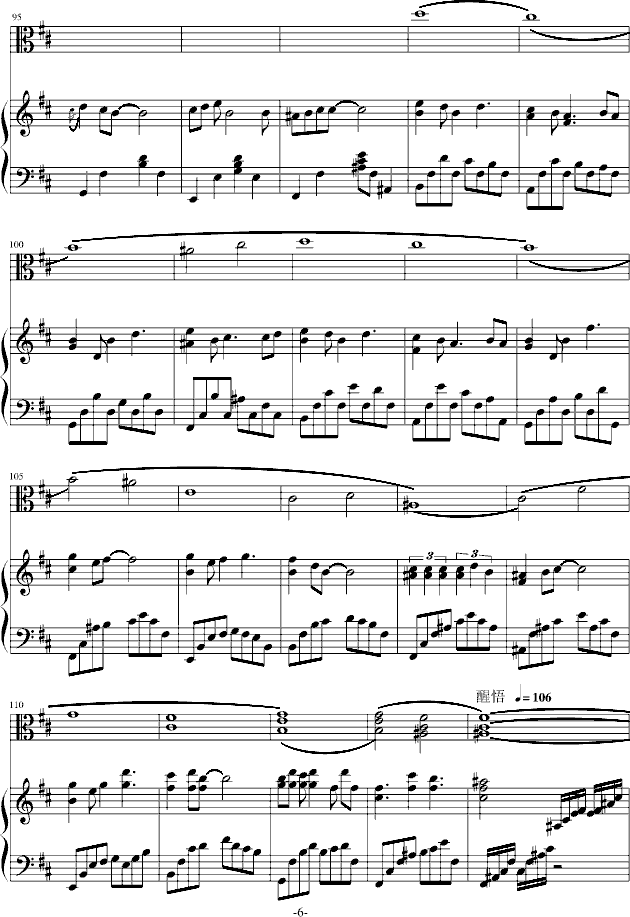 AC.Accarezzevole Cadenza()6