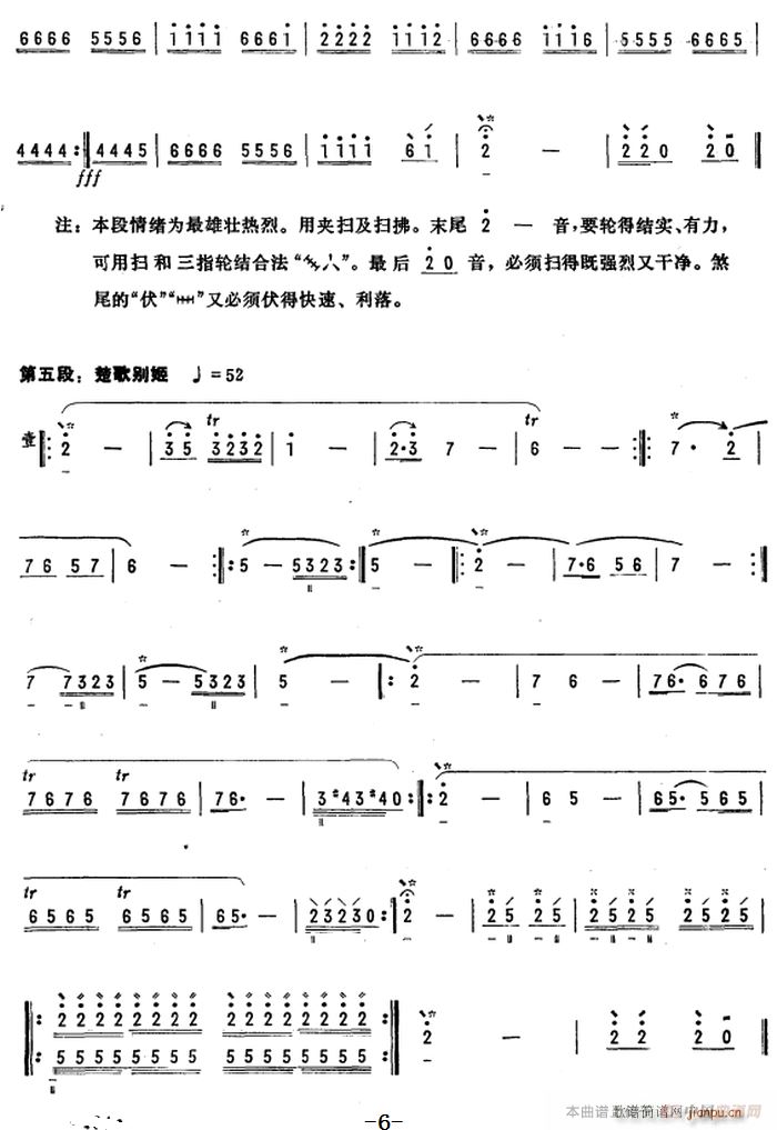 жӪ(ָ)6