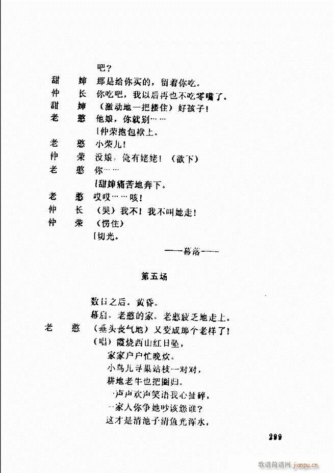 ݵطϷ񽱾籾ѡ һ241 300(ʮּ)59