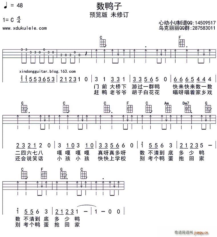 Ѽ ukulele(ʮּ)1