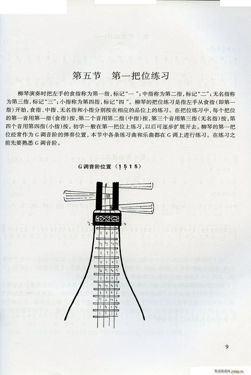 ѧ(ָ)9