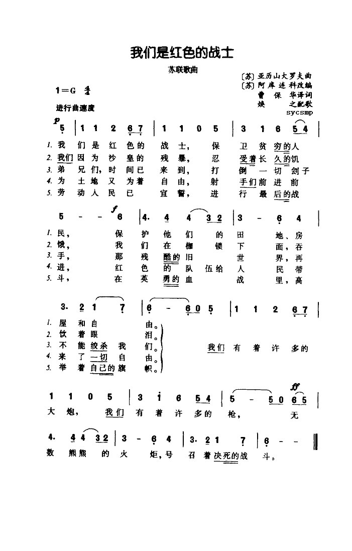 Ǻɫսʿ(ָ)1