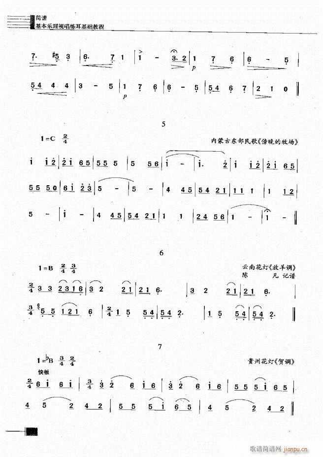 ӳ̳301 366(ʮּ)60