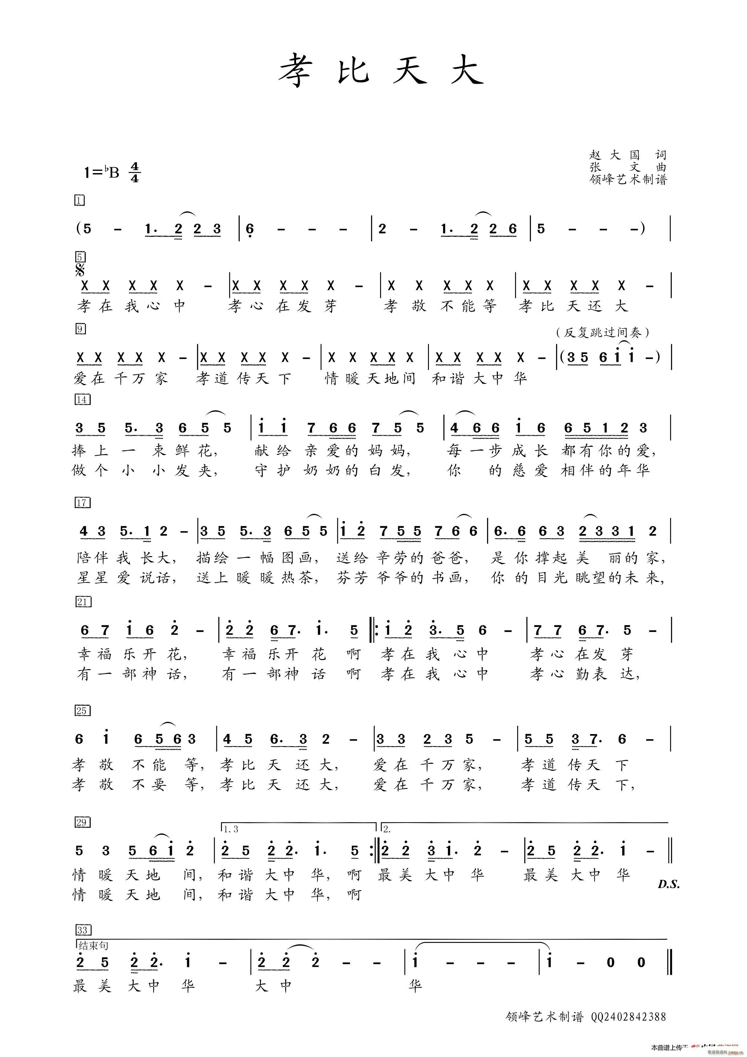 Т  (ʮּ)1