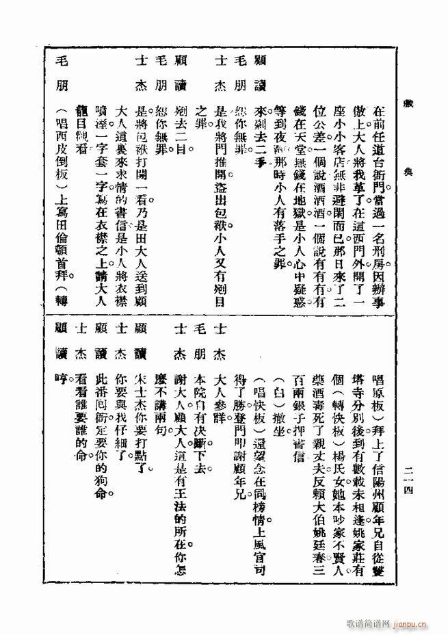 Ϸ һ ڶ 181 240(ʮּ)34