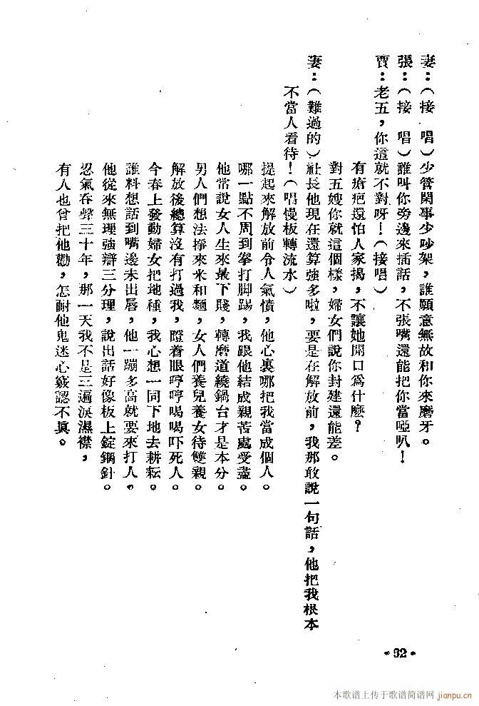 (ָ)52