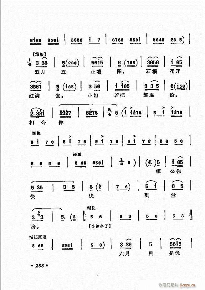 ǻѡ ¼ 181 240()58