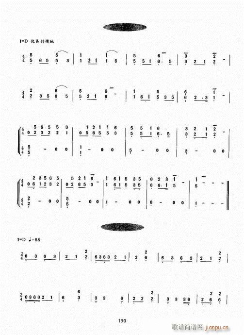 ̳141-160()10