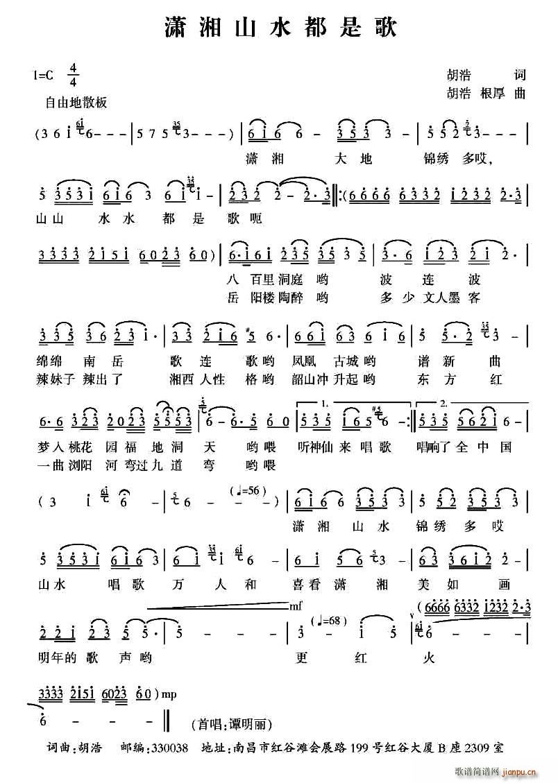 ɽˮǸ(ָ)1