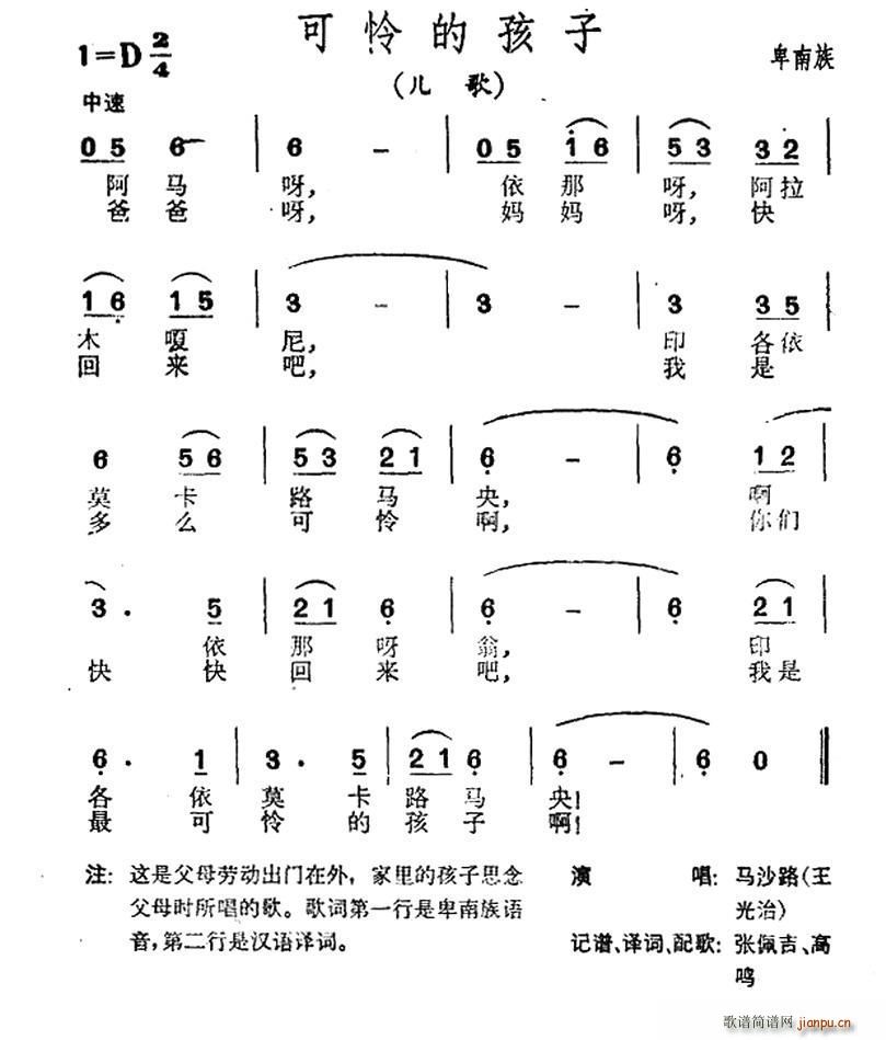 ĺ ̨屰(ʮּ)1