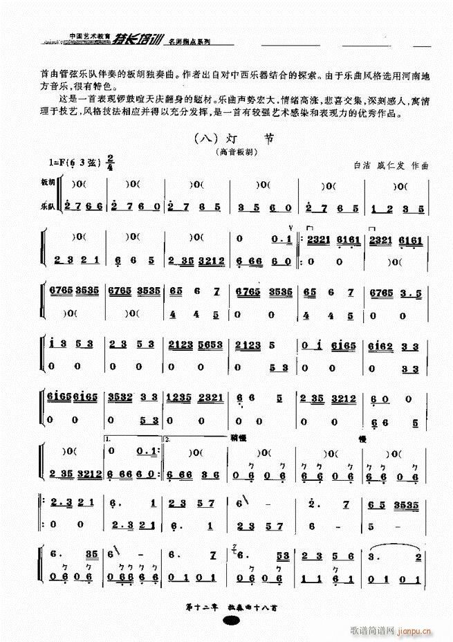 ʦָ161 243()56