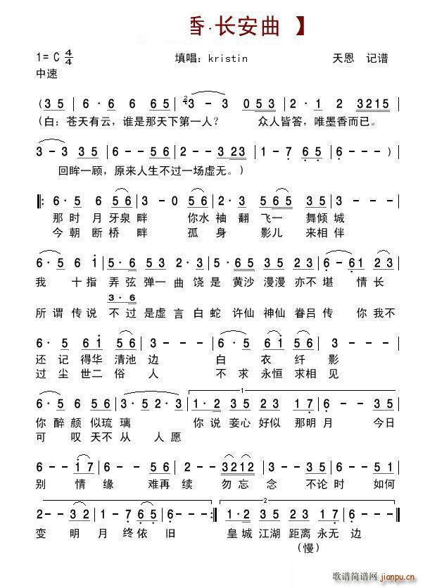 ī ()1