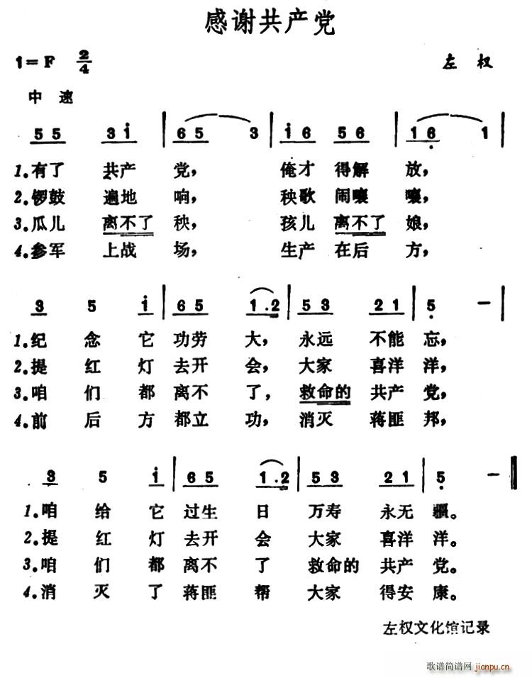 л ɽȨ(ʮּ)1