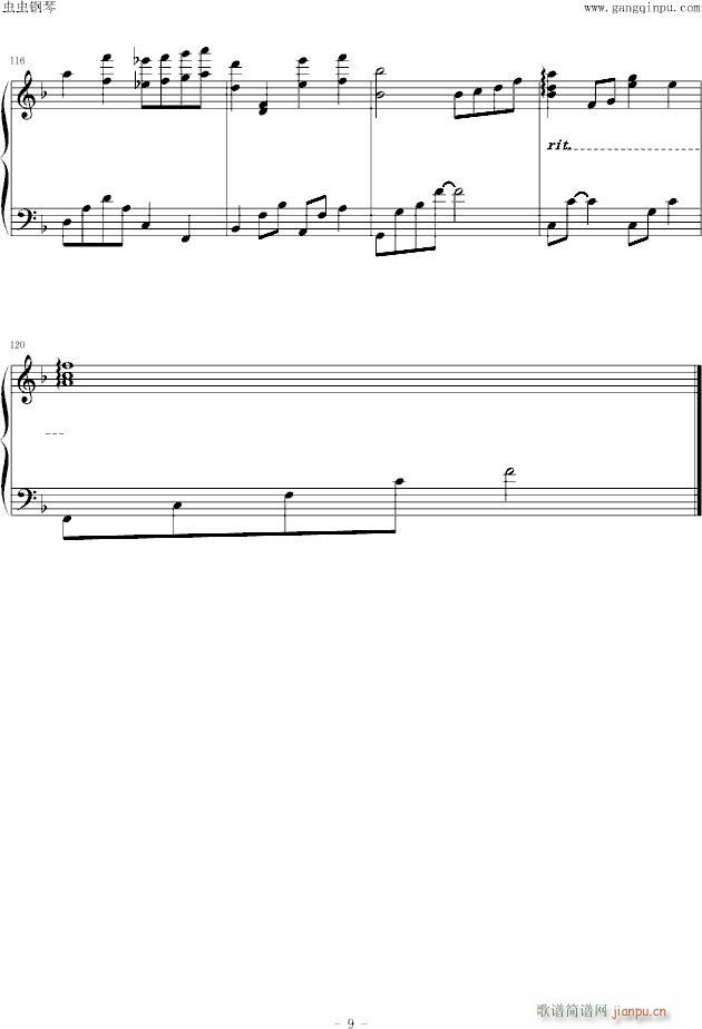 Щ꣬҂һ׷Ů()9