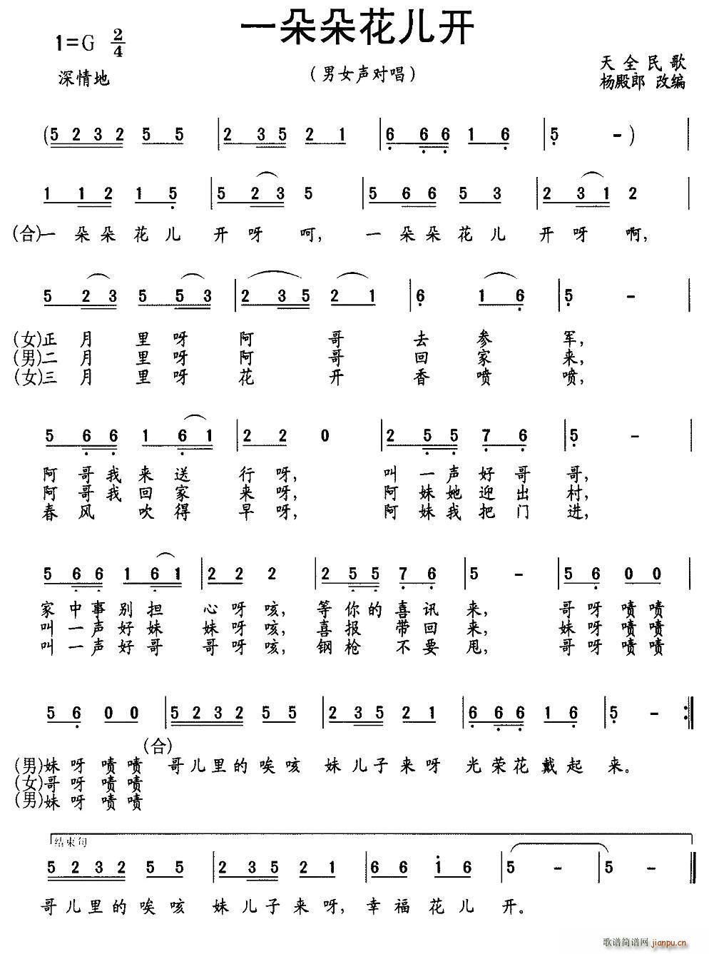 һ仨(ָ)1