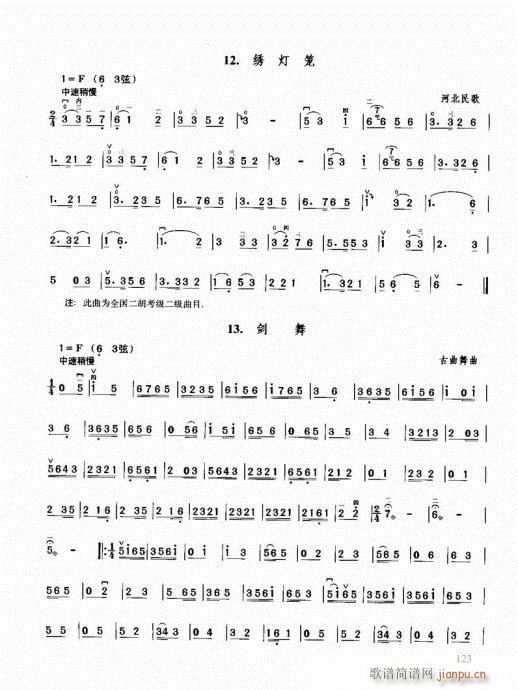 ޽̳121-140()3
