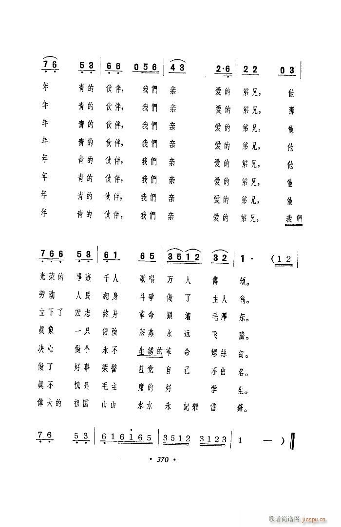 ˵׷ ɨ(ָ)5