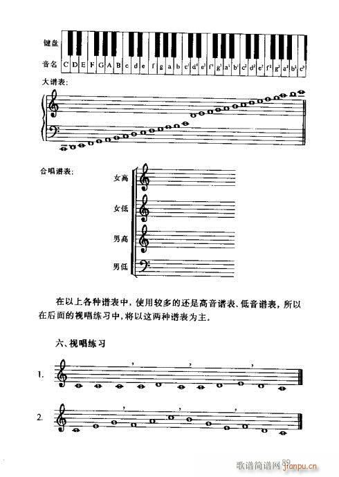 ʶȫ81-100(ʮּ)9