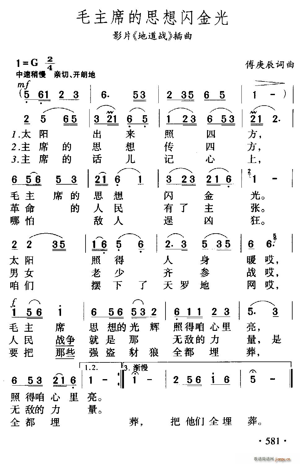 ëϯ˼ Ӱ صս (ʮּ)1