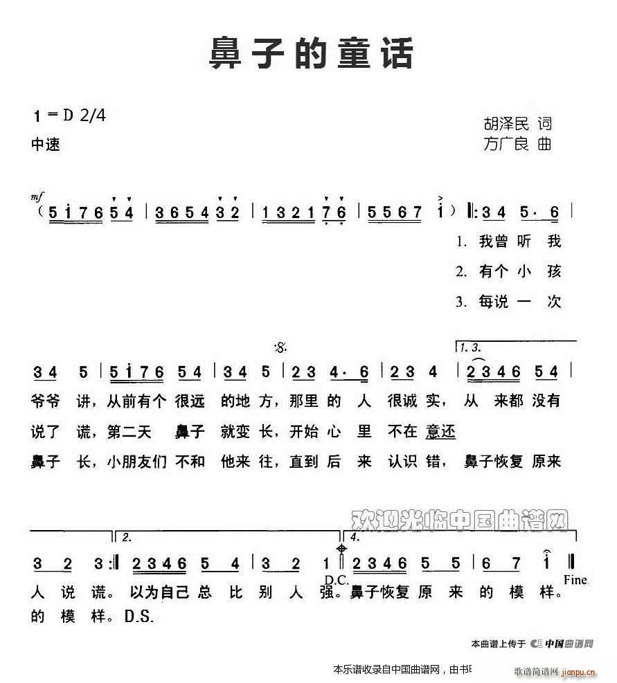 ӵͯ(ָ)1