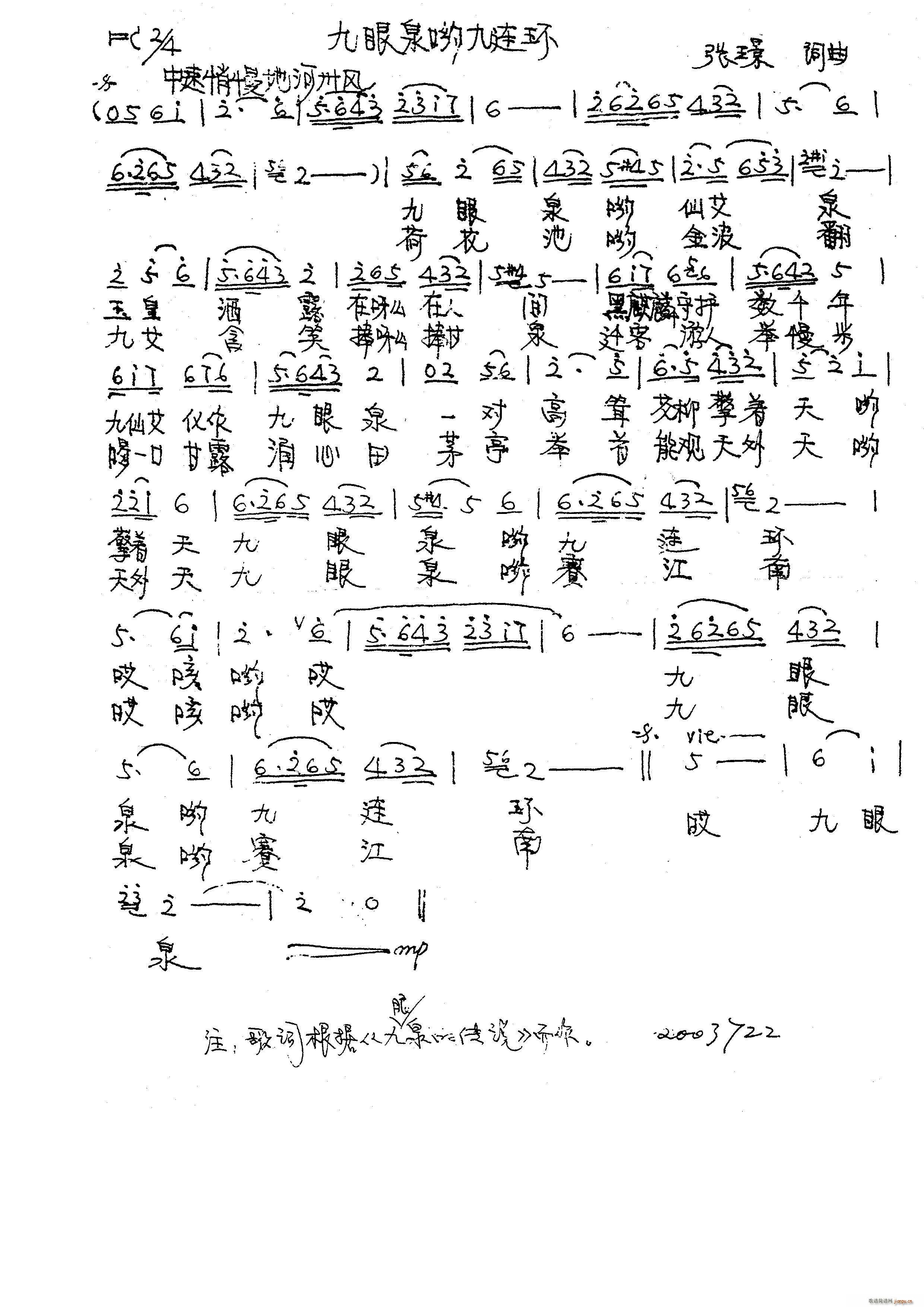 ȪӴ(ָ)1