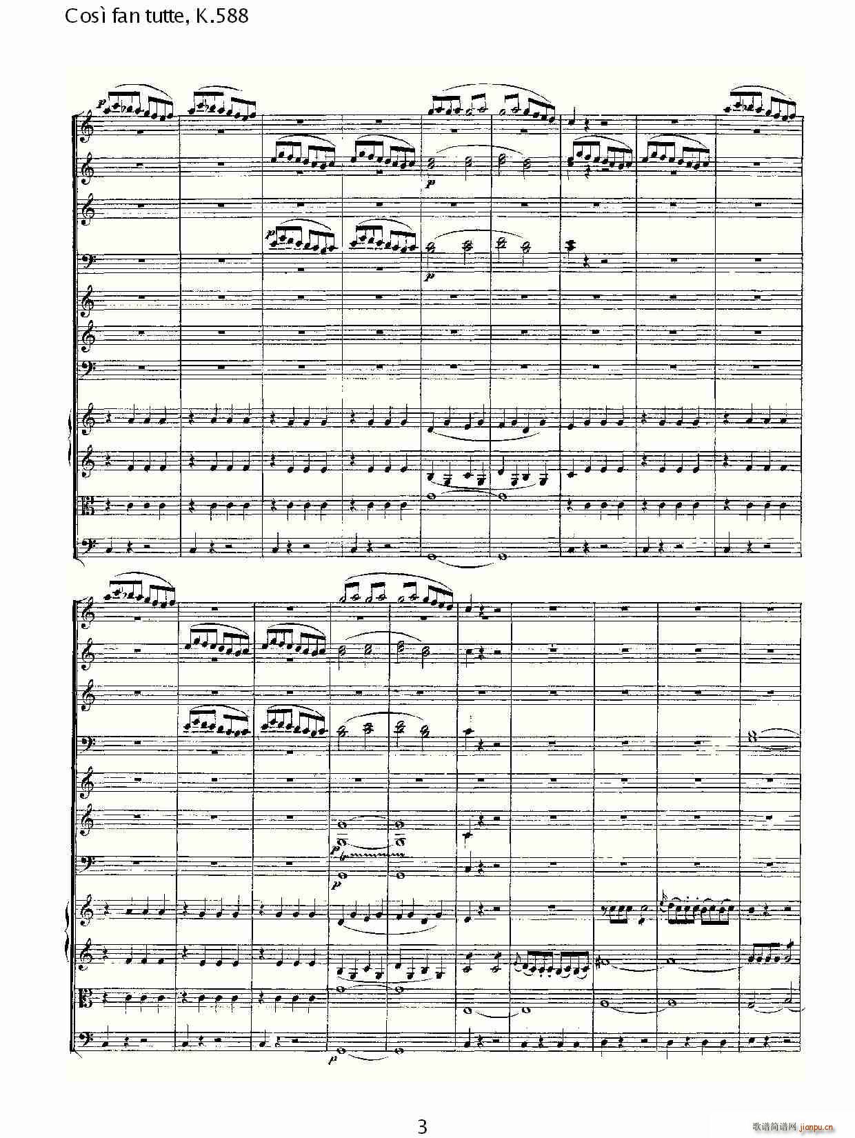 Cos fan tutte, K.588(ʮּ)3